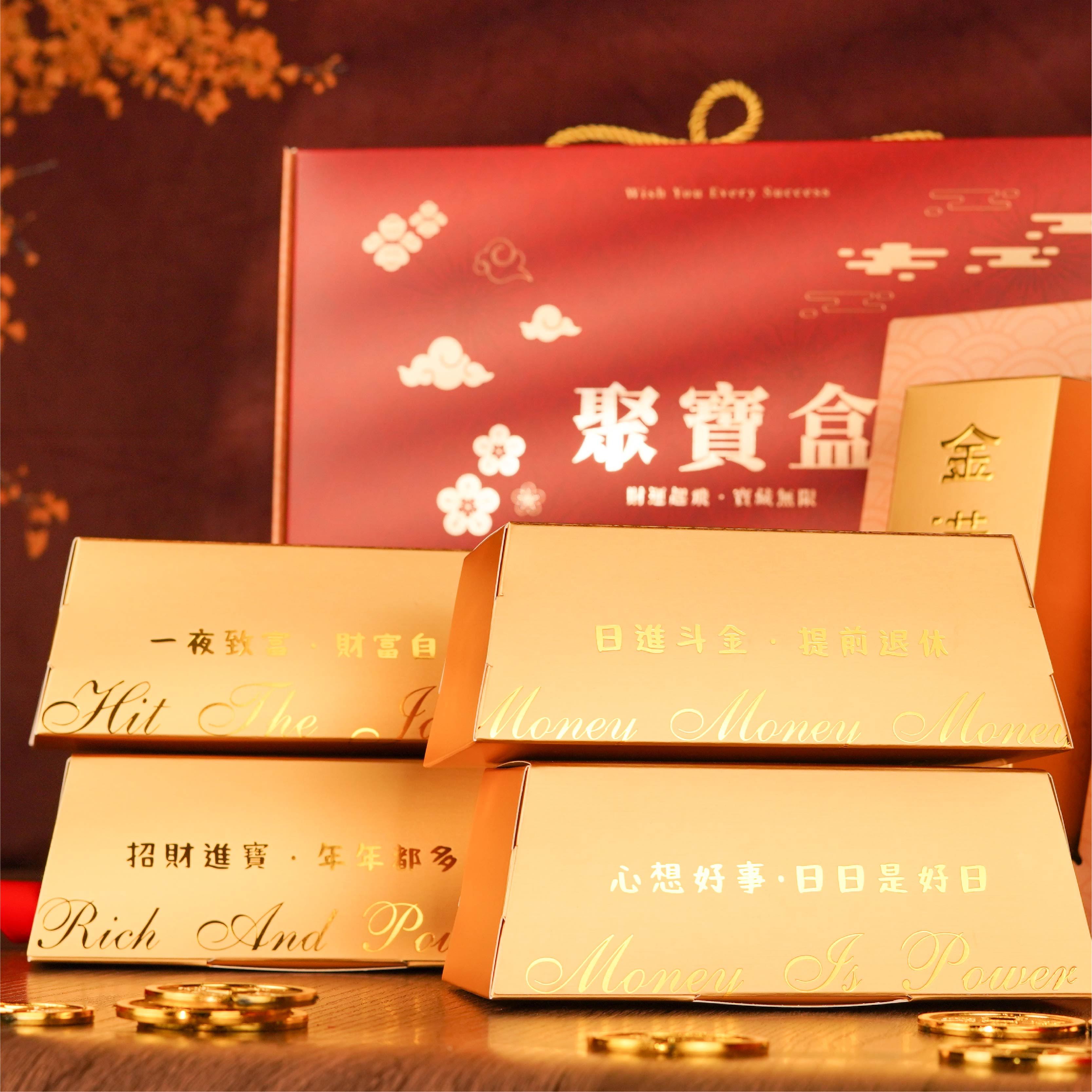 金磚禮盒滑過圖