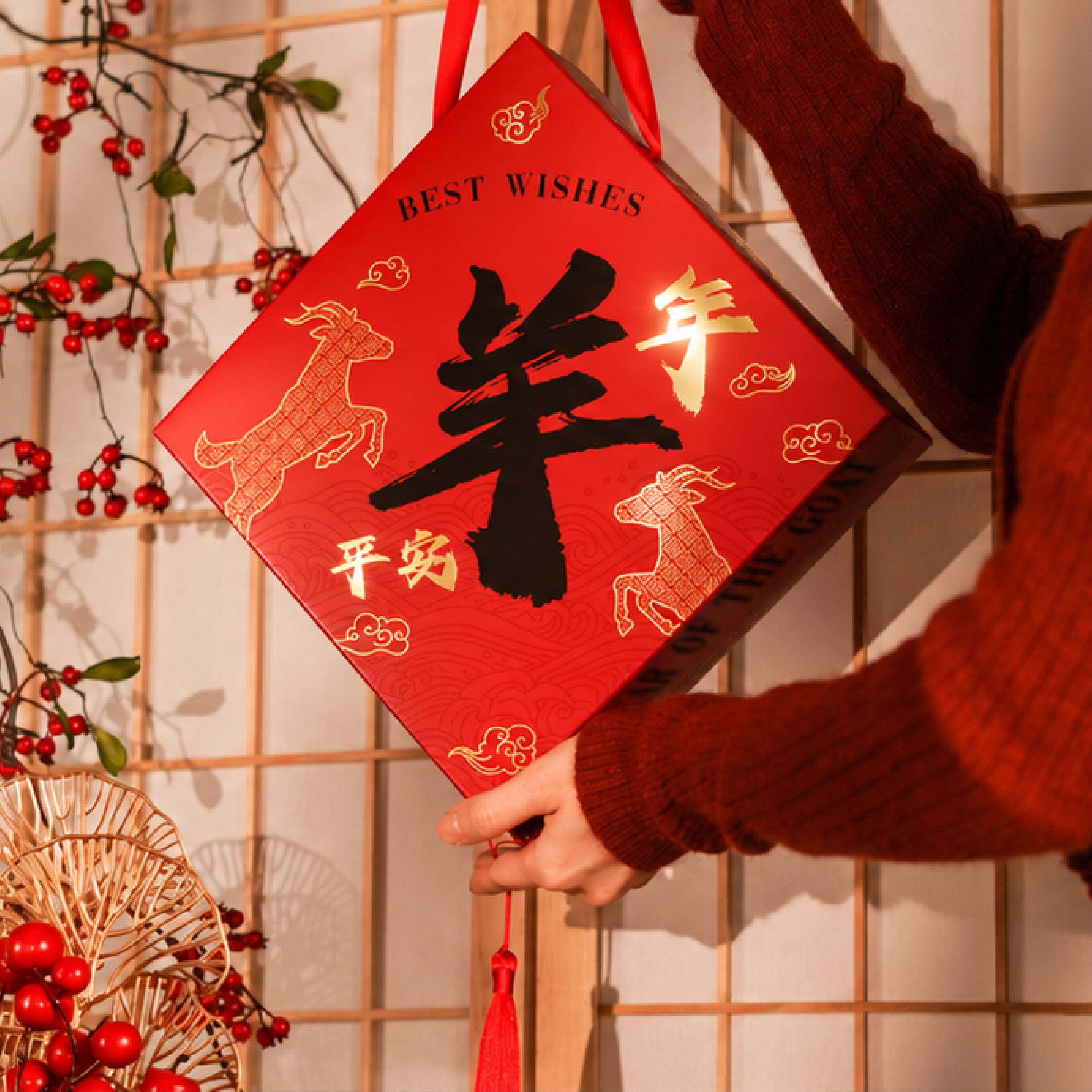 蛇年春聯原圖